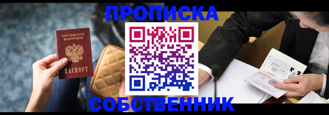 регистрация для дет. сада в Обояни